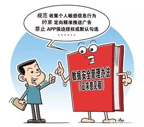 担心个人信息被泄露?锥体区块链为你加把锁!